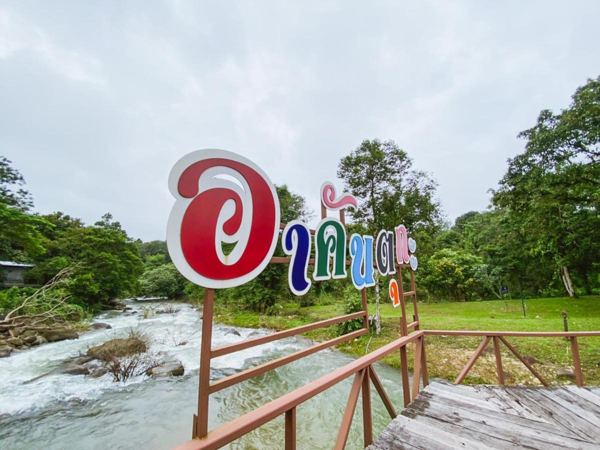 Akantuka Homestay 尖竹汶 外观 照片